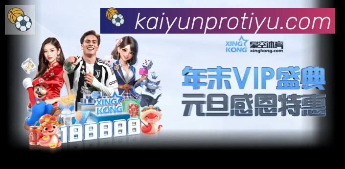 App界面