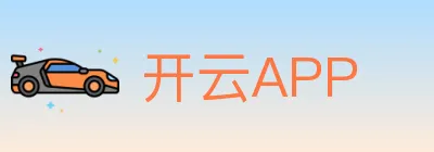 开云APP logo